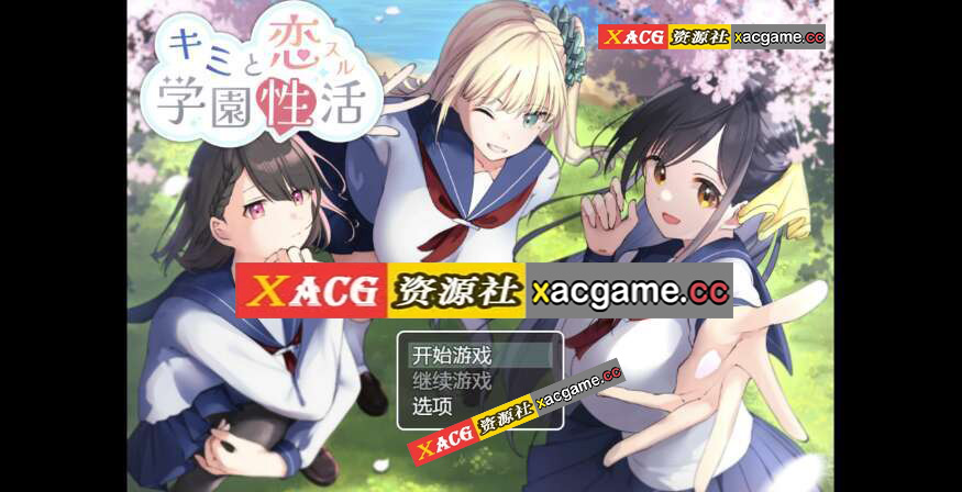 【电脑+安卓/日系RPG/AIGPT汉化/2D】学校生活 1.0版【876m】