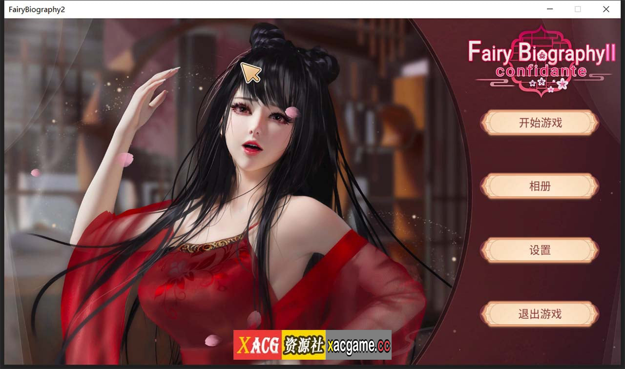 【超美SLG/中文/全动态】神话传记：灵妖2 STEAM官方中文步兵版+DLC【新作/中文CV/2G】