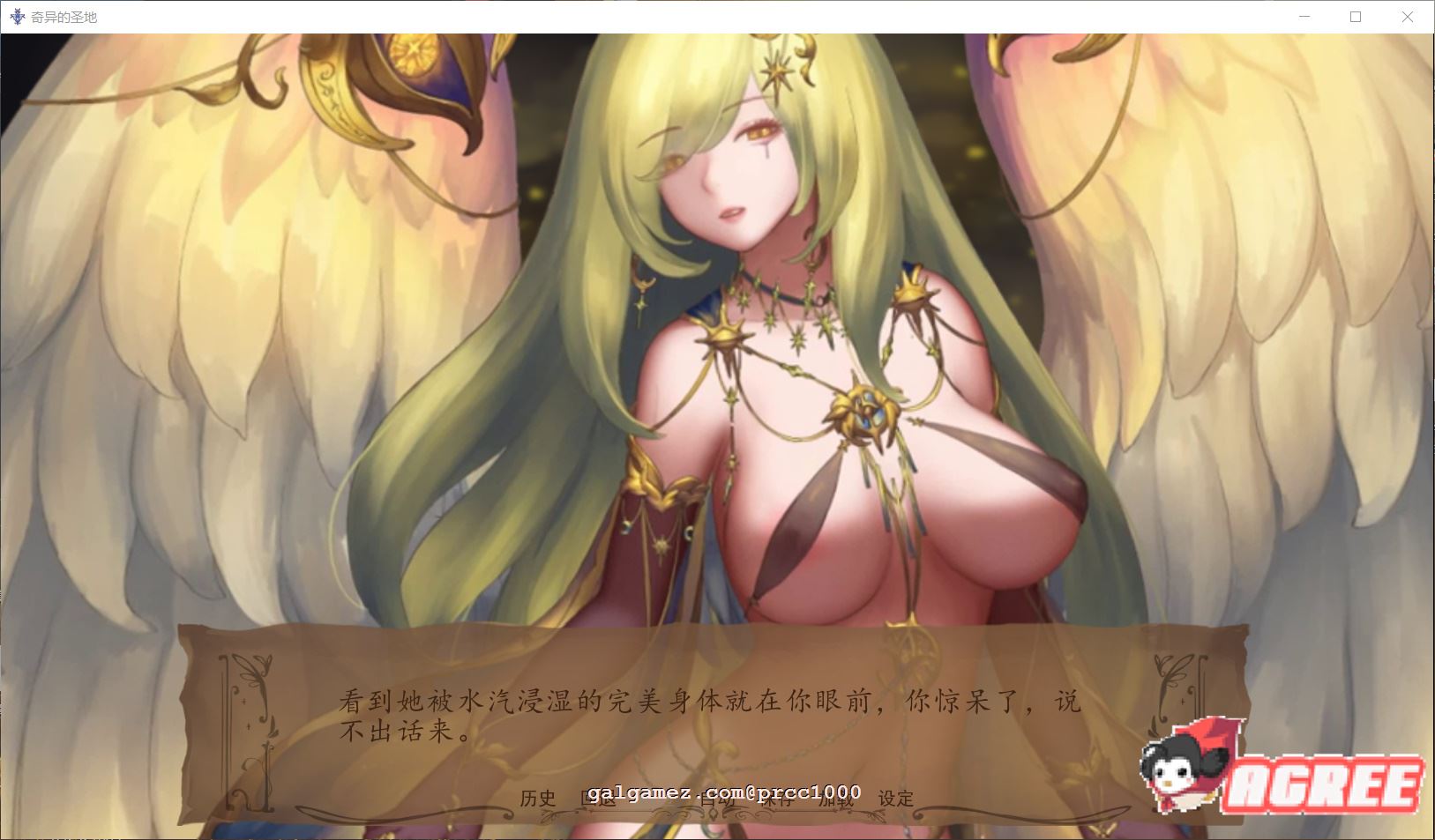 【SLG/汉化/全动态】奇异的圣地~圣屌降临V23.0 汉化版【PC+安卓/4G/极致精美】