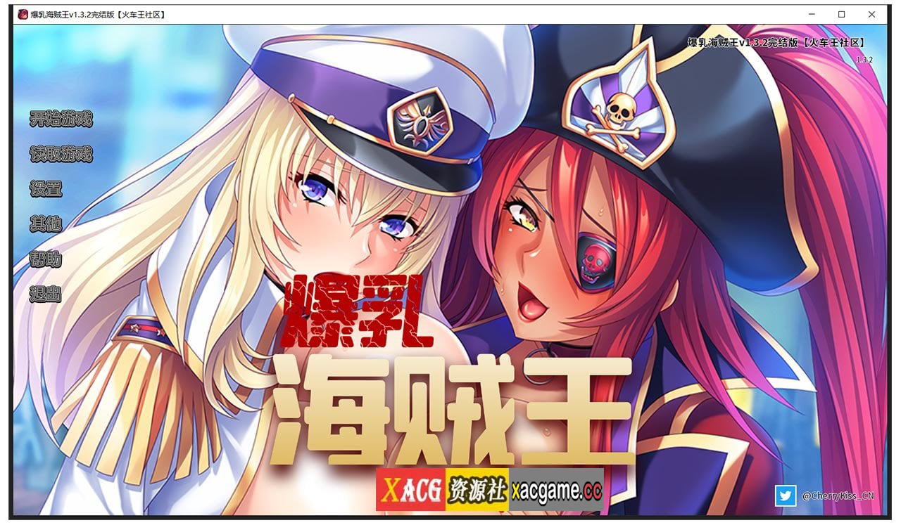 【拔作ADV/中文/全CV】[Miel]爆乳海贼王 V1.3.2 官方中文完结版【PC+安卓/2G】
