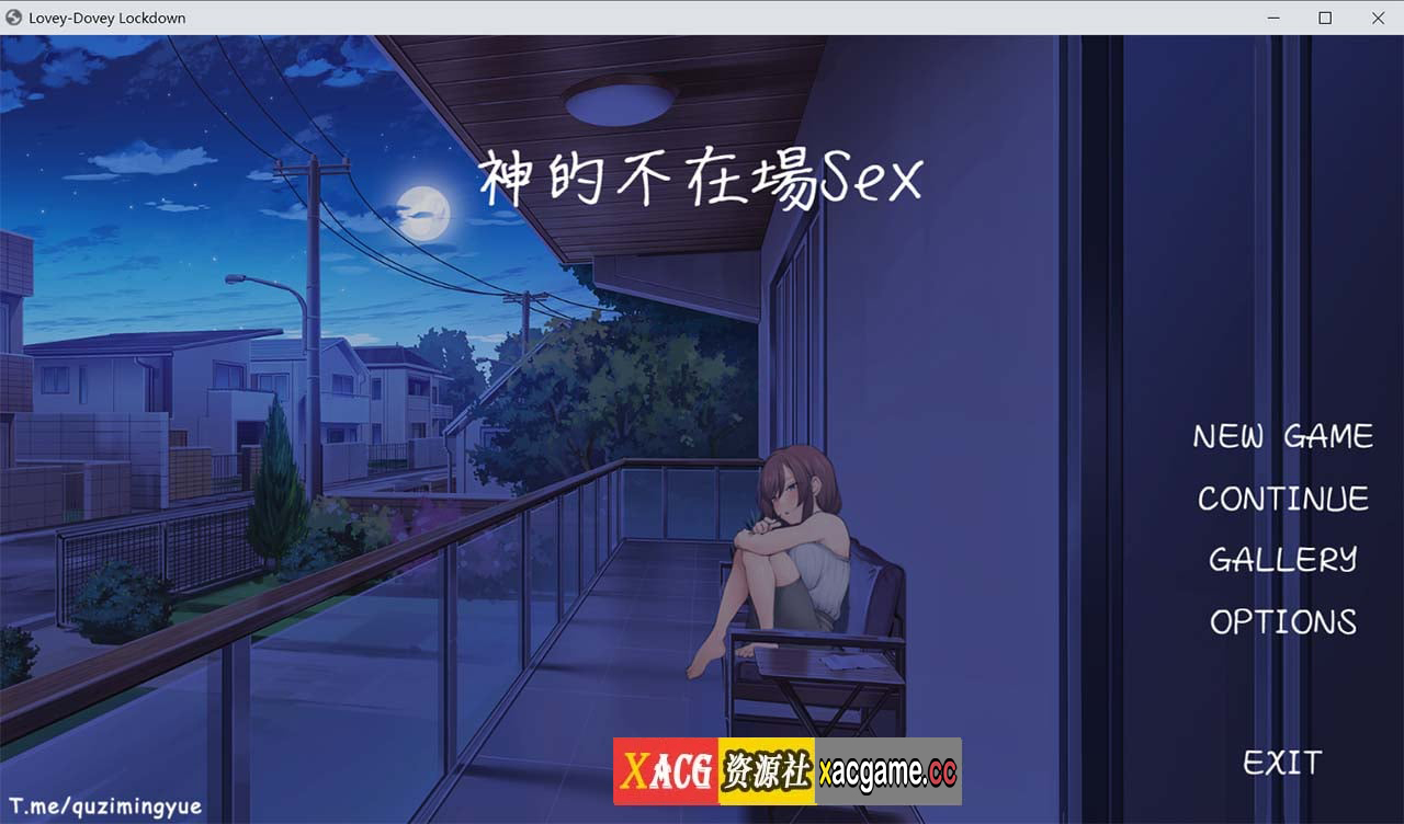 【SLG/动态/官中】神的不在场x 官方中文版【1.8G】