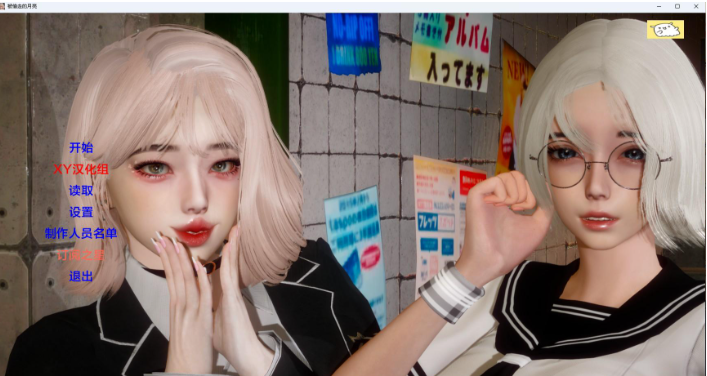 【亚洲SLG/AIGPT汉化/3D】失落的月亮 Lost Moon v0.8【PC+安卓/3.2G】