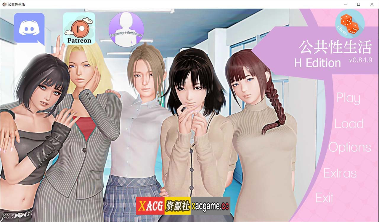 【欧美SLG/汉化/动态】调教大师 V0.87.9 汉化版[新增女主模式]【4G/大更新】