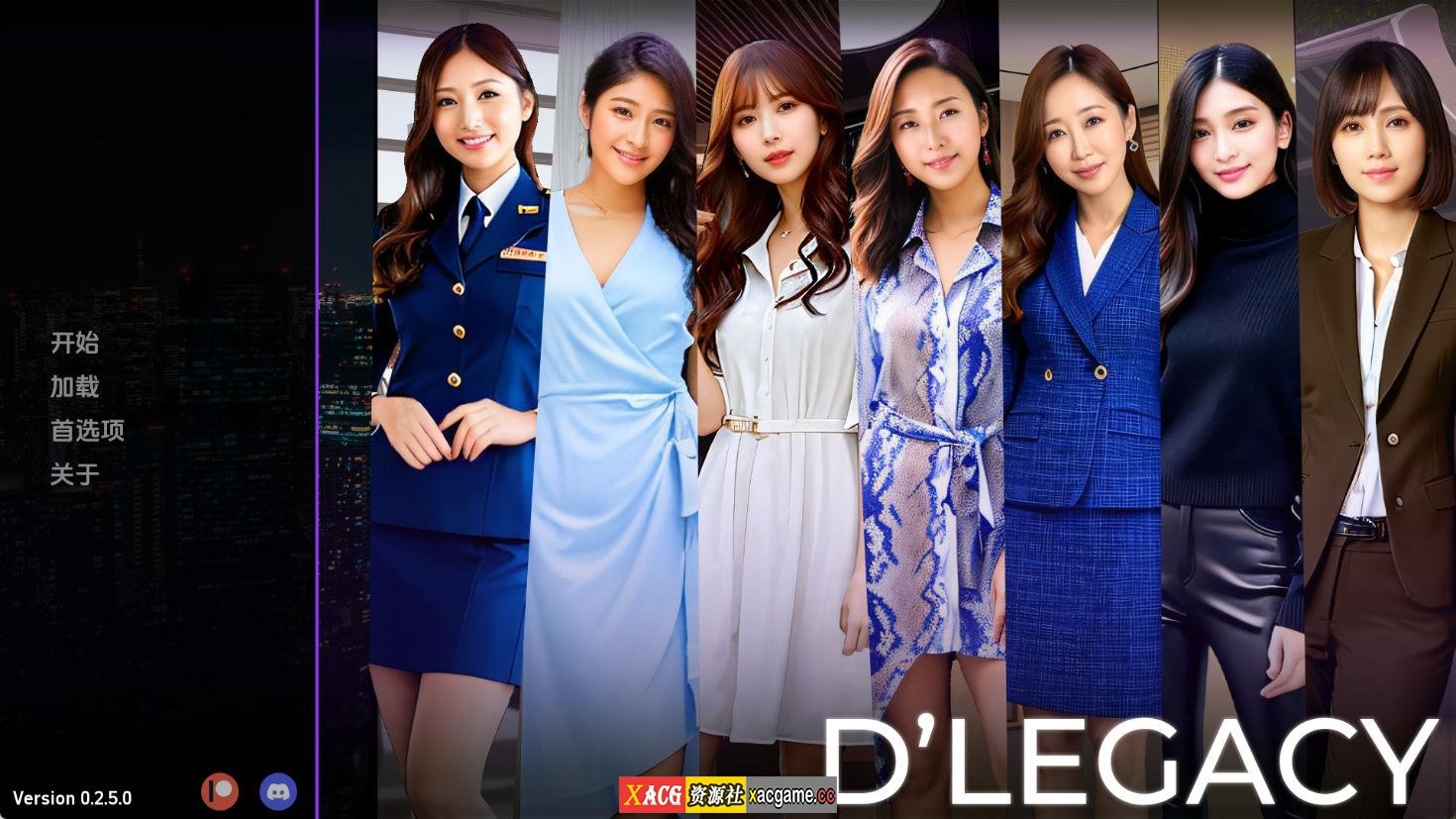 【PC+安卓/亚洲SLG】遗产 逆袭 DLegacy-0.2.5.0 PC+安卓汉化版 [1.2G]