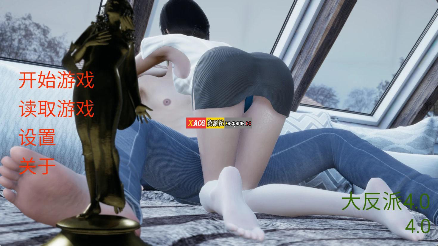 【PC+安卓+IOS/国产SLG】大反派4.0【汉化/3.7G】