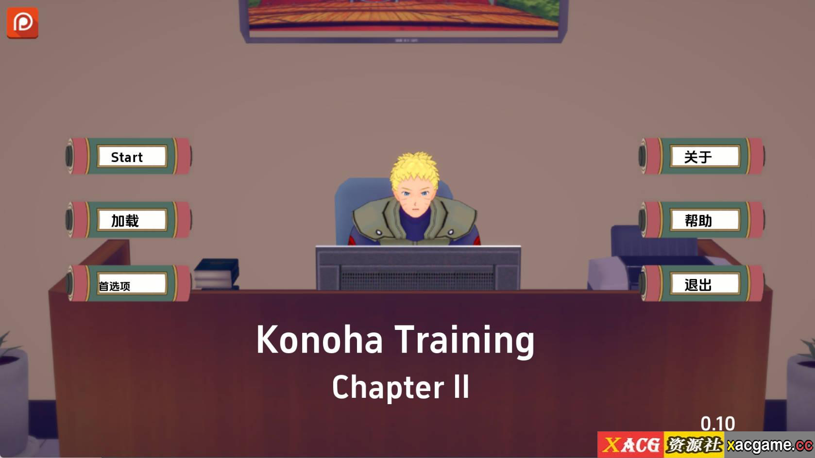 【PC+安卓+IOS/日系SLG】木叶训练Ch.2.0.10汉化版【1.47G/更新/汉化/动态】