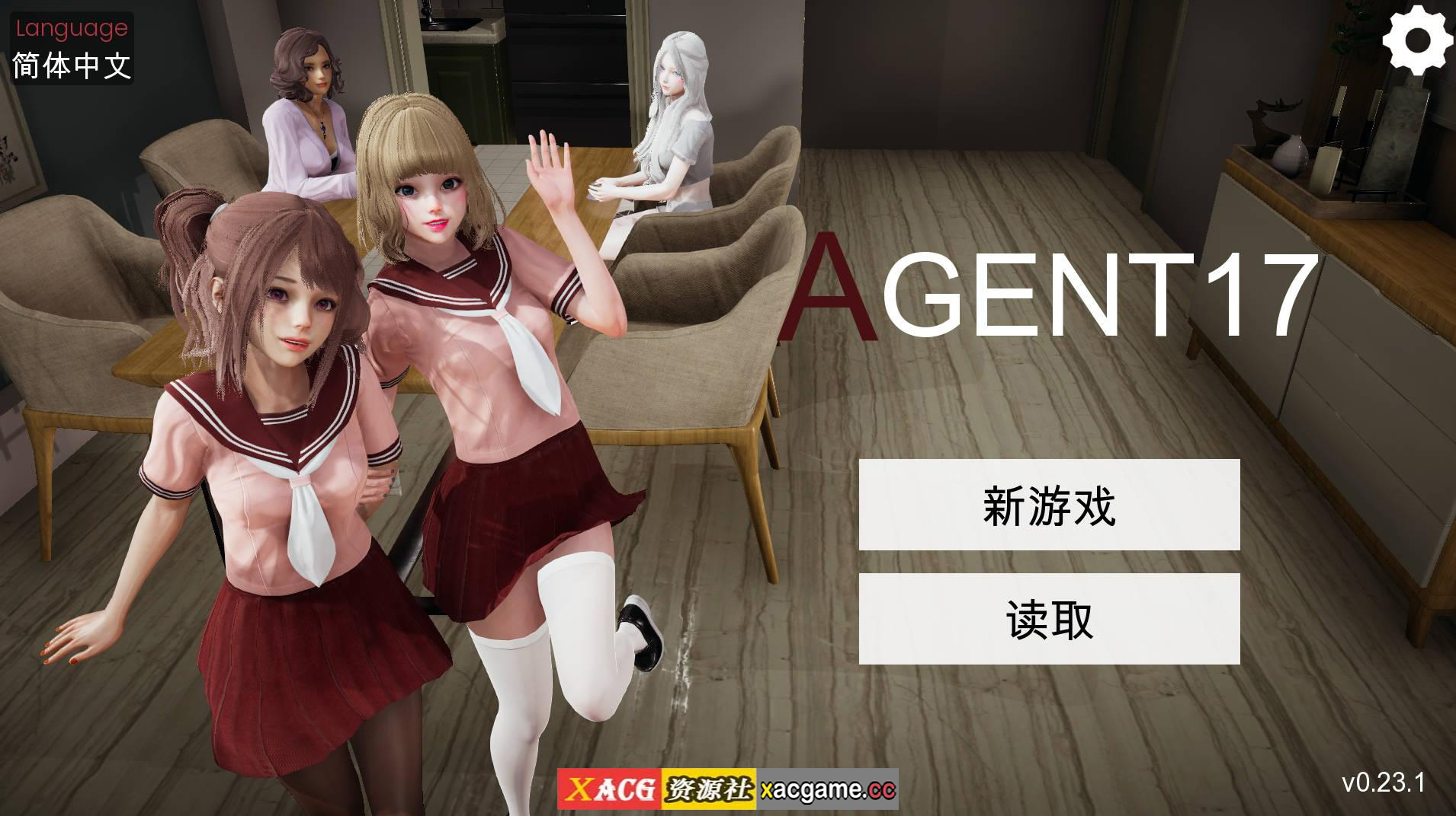 【PC+安卓+IOS/亚洲风SLG】特工17 Agent17 Ver V0.23.6【更新/3.5G/赞助码/官中/动态】