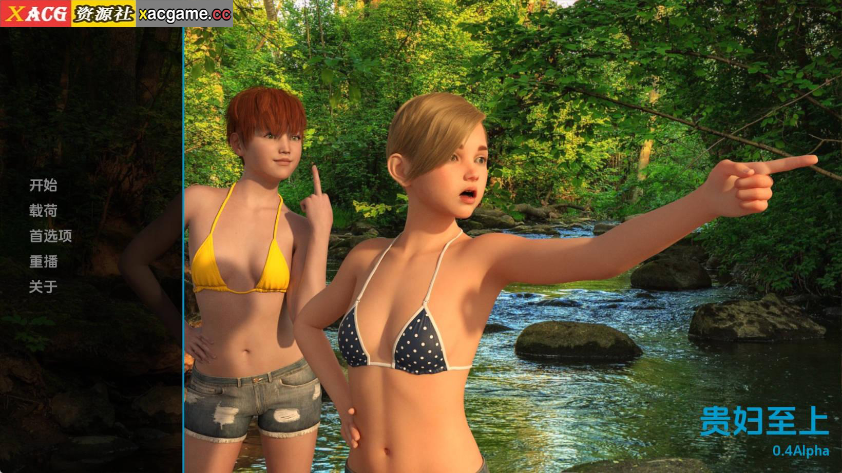 【PC+安卓/欧美SLG】假小子至上0.4汉化版【1.69G/更新/汉化/动态】