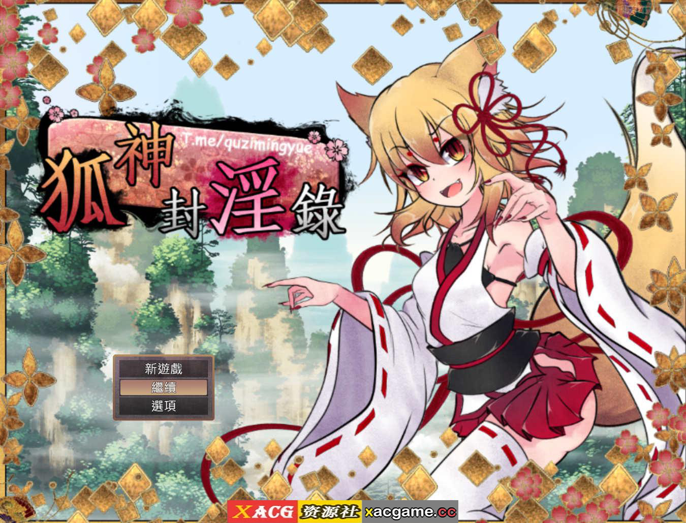 [电脑PC+安卓JOI/爆款RPG中文动态补档]狐神封银录 狐神封银錄 V1.20官中步兵版[5.14G]