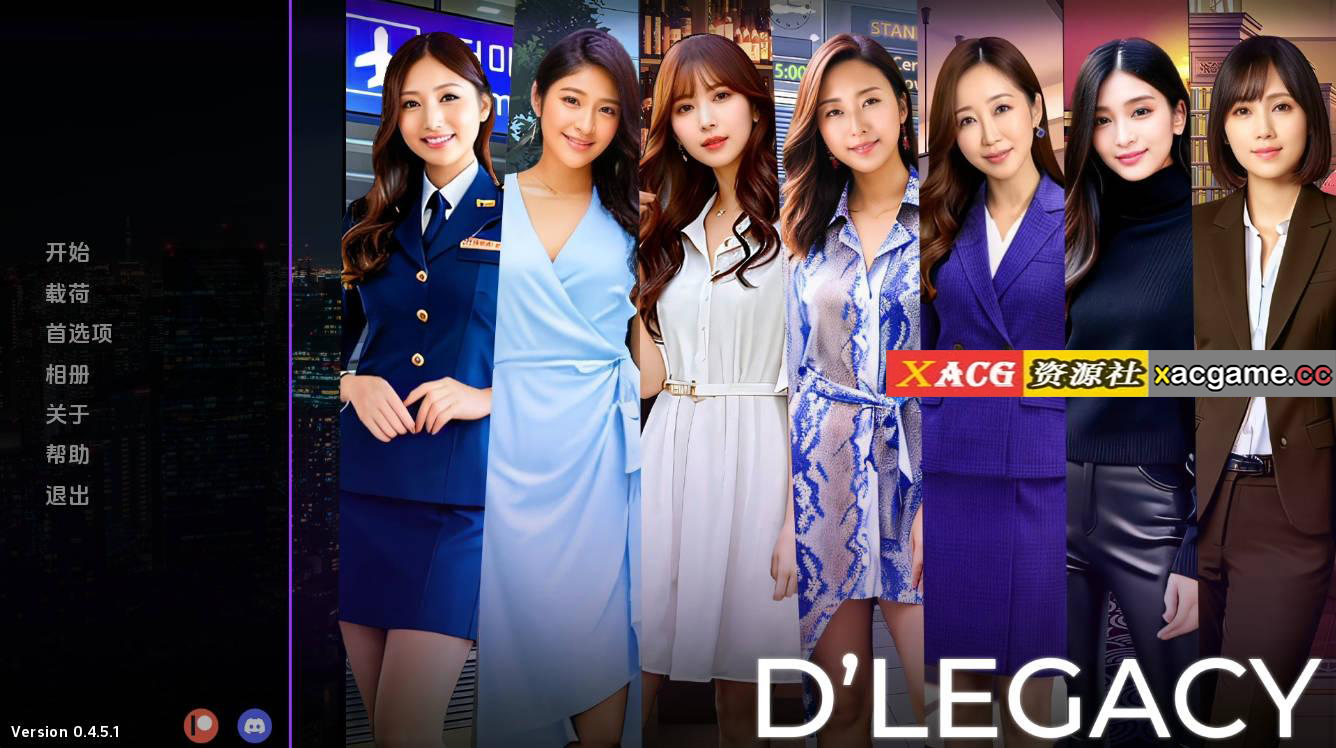 【PC+安卓+IOS/真人SLG】遗产v0.4.5.1汉化版【1.48G/更新/汉化/动态】