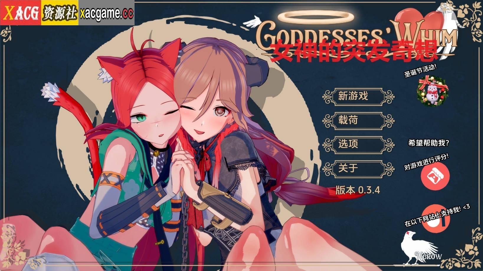 【PC+安卓+IOS/精品SLG】女神的旨意0.3.4汉化版【2.14G/更新/汉化/动态】