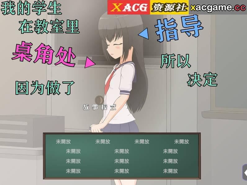 【PC+安卓/互动SLG】JSK新作课后辅导【1G/步兵/汉化/全动态】