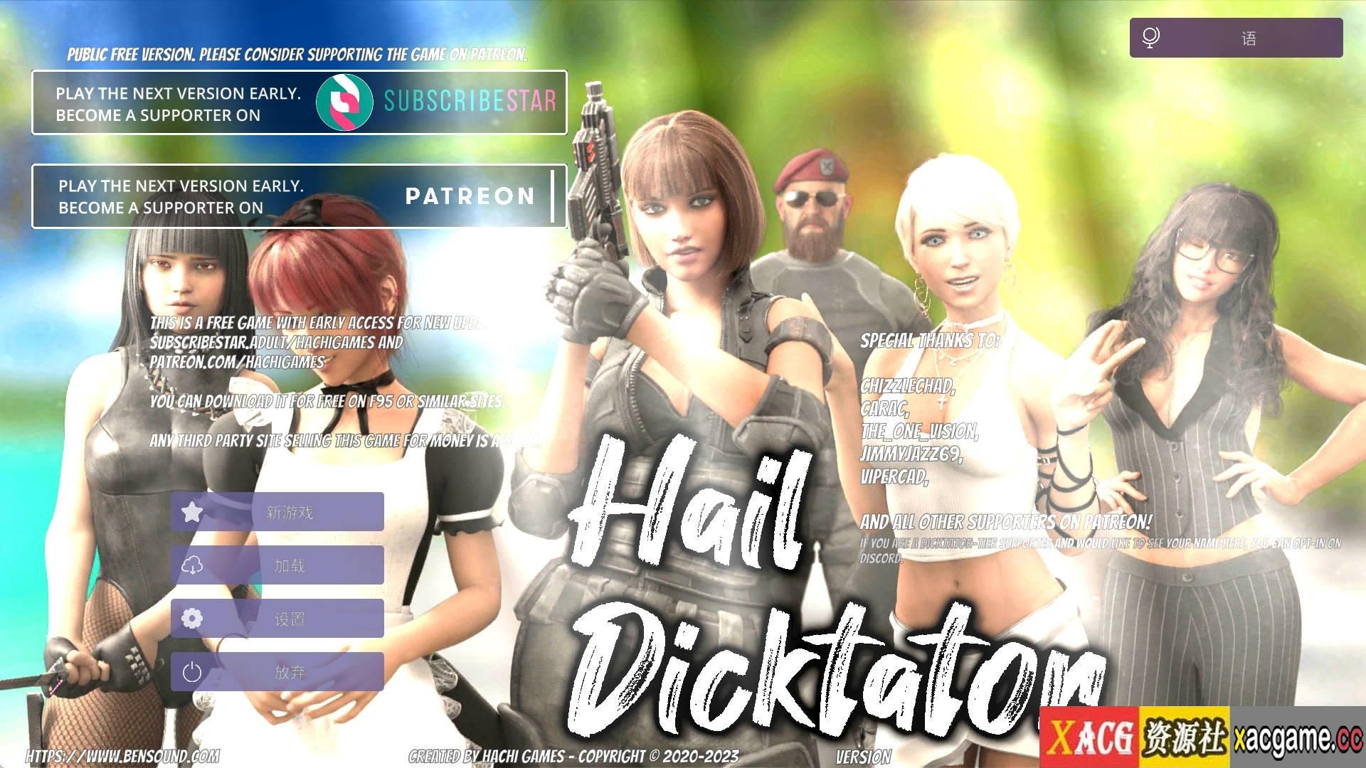 【PC+安卓/经营SLG】冰雹独裁者0.66.1官方【5.41G/官中/动态】