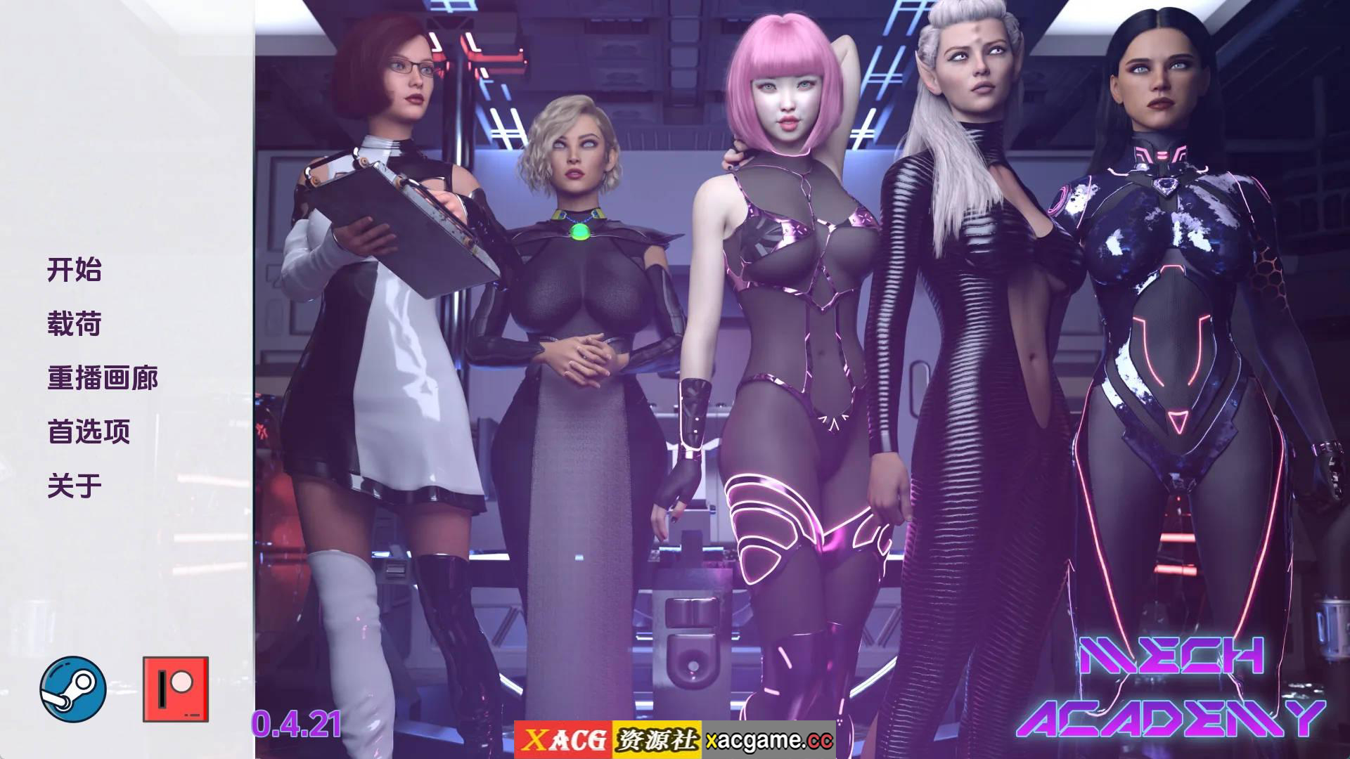 【PC+安卓+IOS/欧美SLG】机甲学院v0.4.21汉化版【1.03G/更新/汉化/动态】