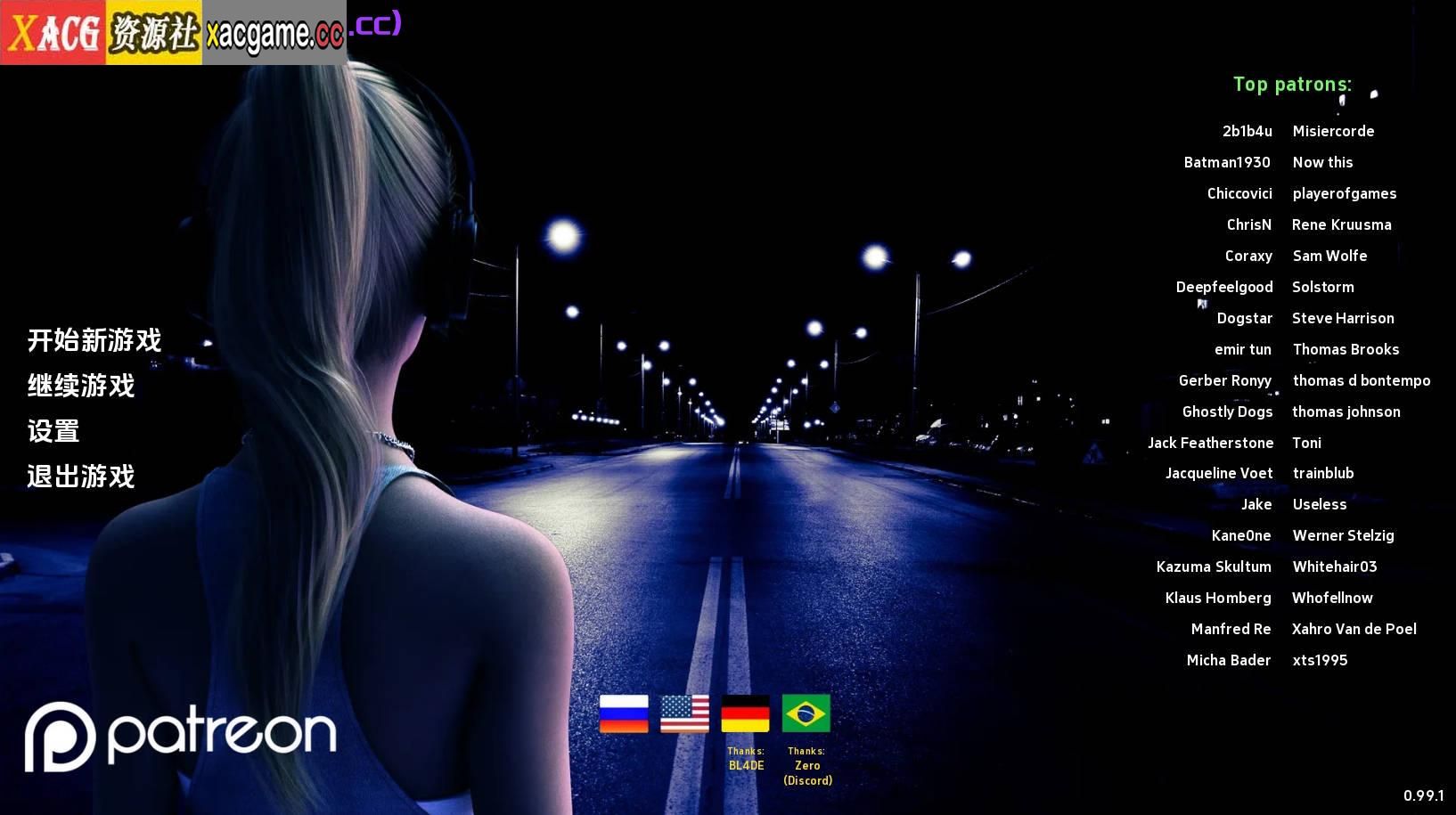 【PC+安卓+IOS/欧美SLG】光明的过去v0.99.1汉化版【3.82G/更新/汉化/动态】