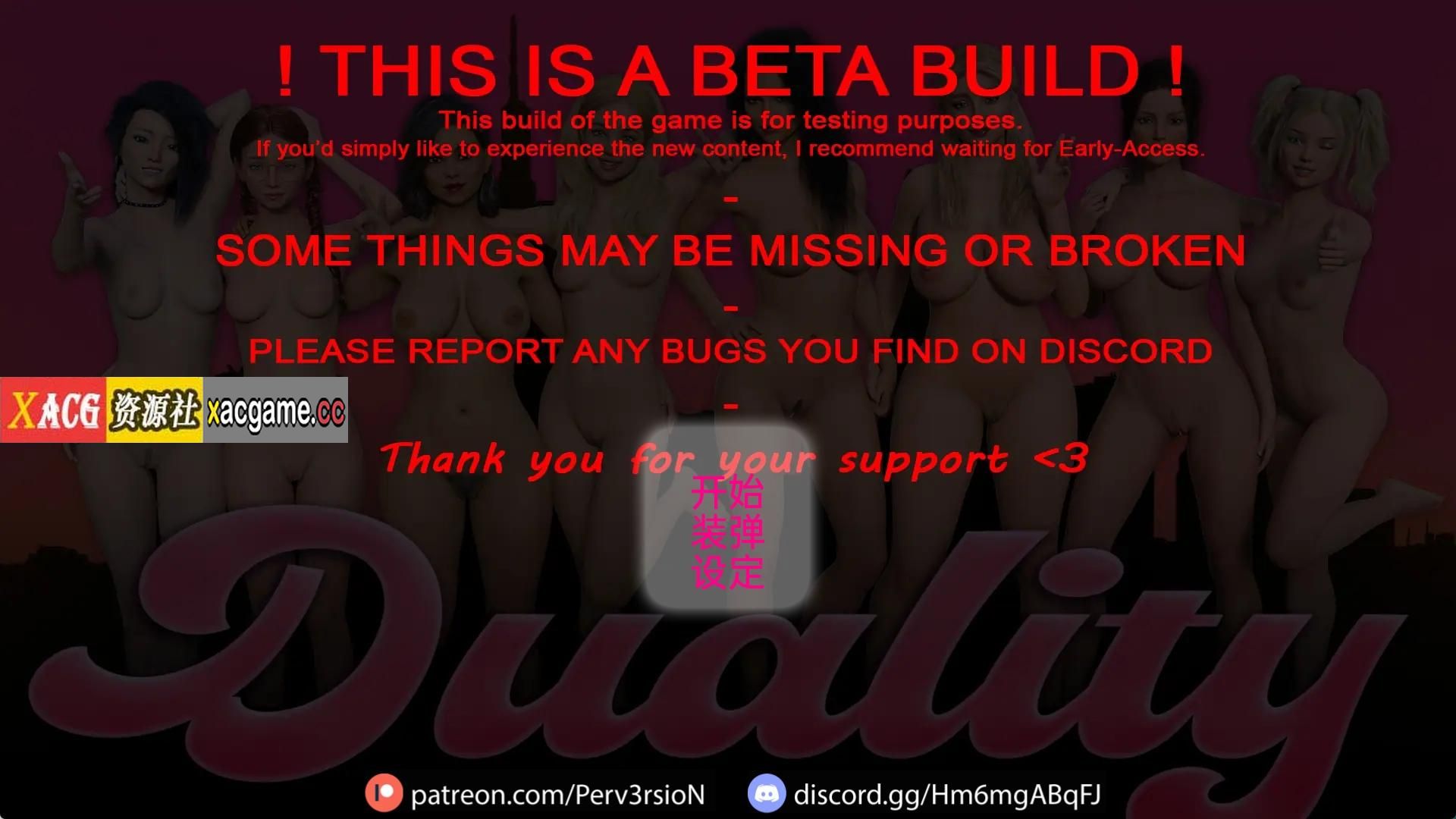 【PC+安卓+IOS/沙盒SLG】对偶性 二元性 Duality v0.1.8 Beta【3.57G/汉化/动态】