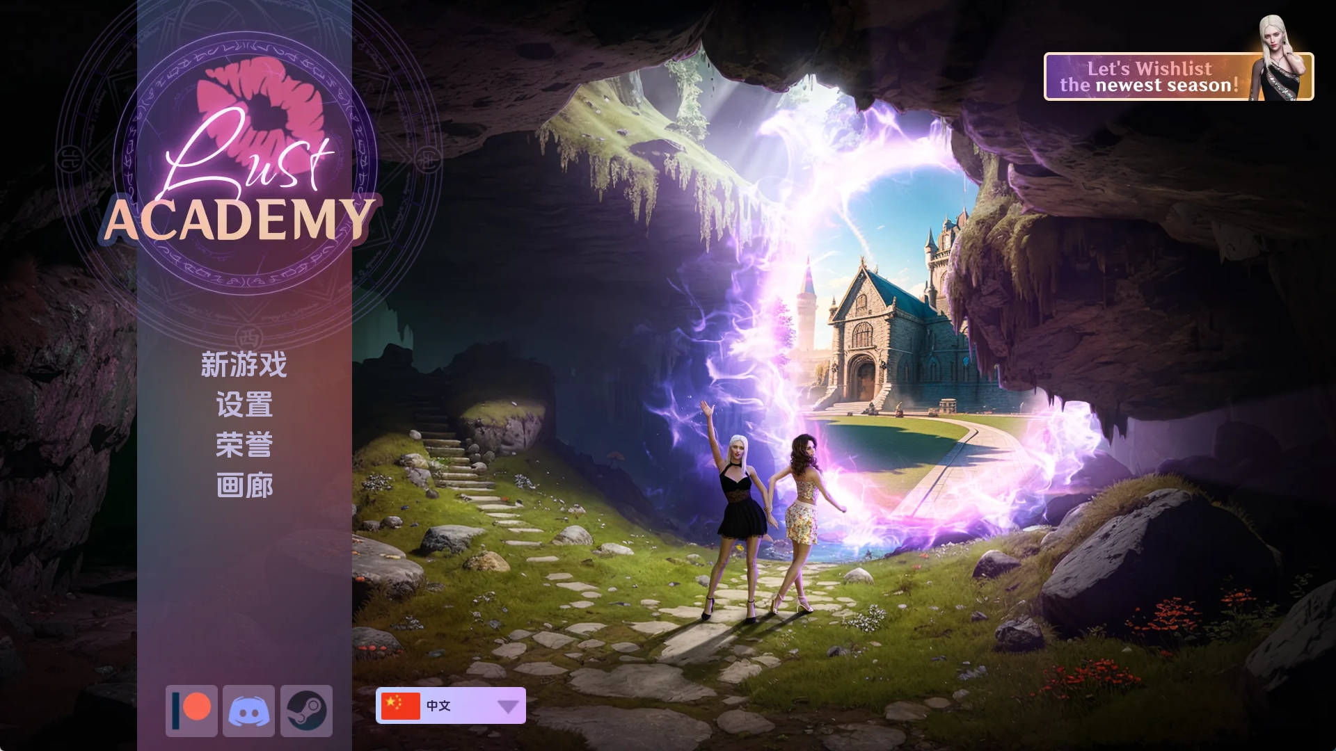 【PC+安卓+IOS/精品SLG】欲望学院S3 v3.9.1d精翻版【3.78G/更新/汉化/动态】