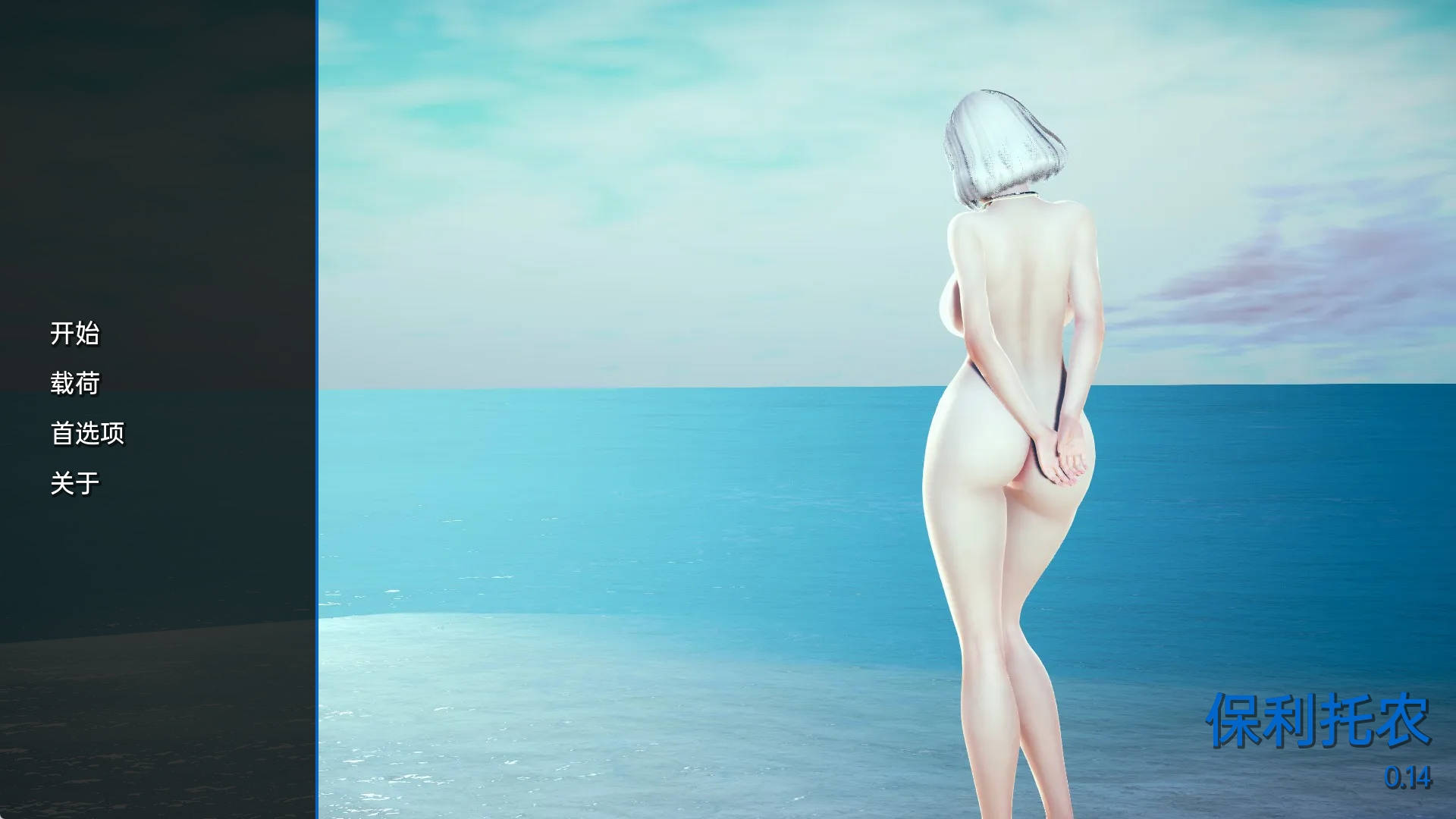 【PC+安卓+IOS/欧美SLG】保利托农0.14汉化版【4.99G/更新/汉化/动态】