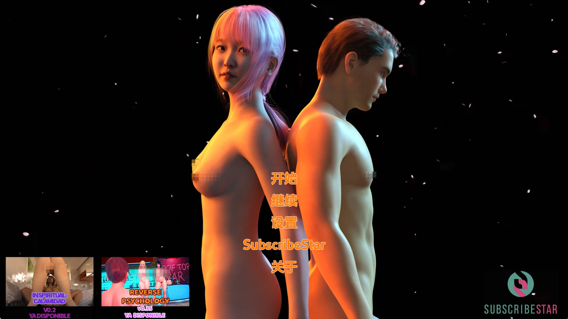 【PC+安卓+IOS/欧美SLG】我的变态日记v0.5汉化版【2.97G/更新/汉化/动态】