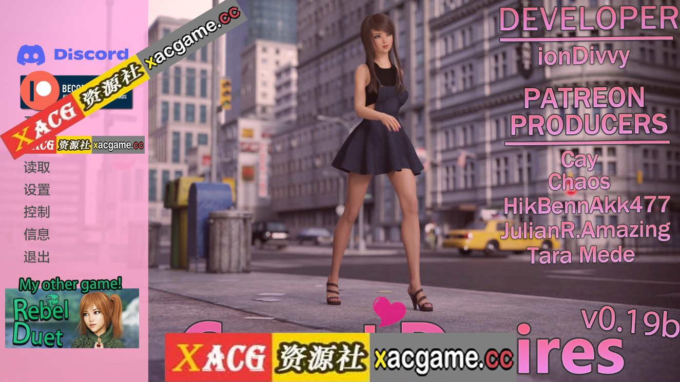 【PC+安卓+IOS/亚洲SLG/AIGPT汉化/3D】随心欲望Casual Desires [v0.19b]【3.9G】