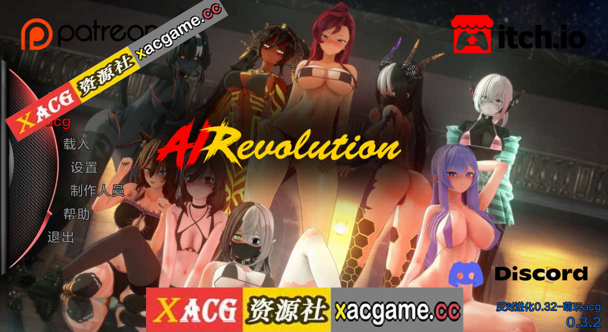 【PC+安卓+IOS/亚洲SLG/AIGPT汉化/3D】反对进化AIRevolution [v0.3.2]【3.7G】