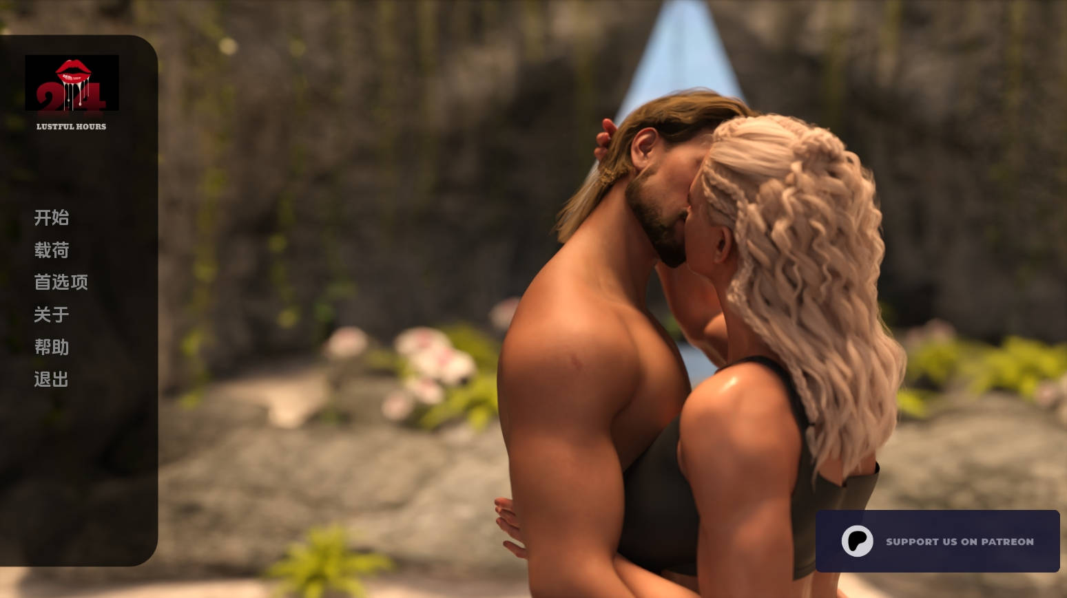 【PC+安卓+IOS/欧美SLG】24小时情欲时光v0.2.0汉化版【405MB/更新/汉化/动态】