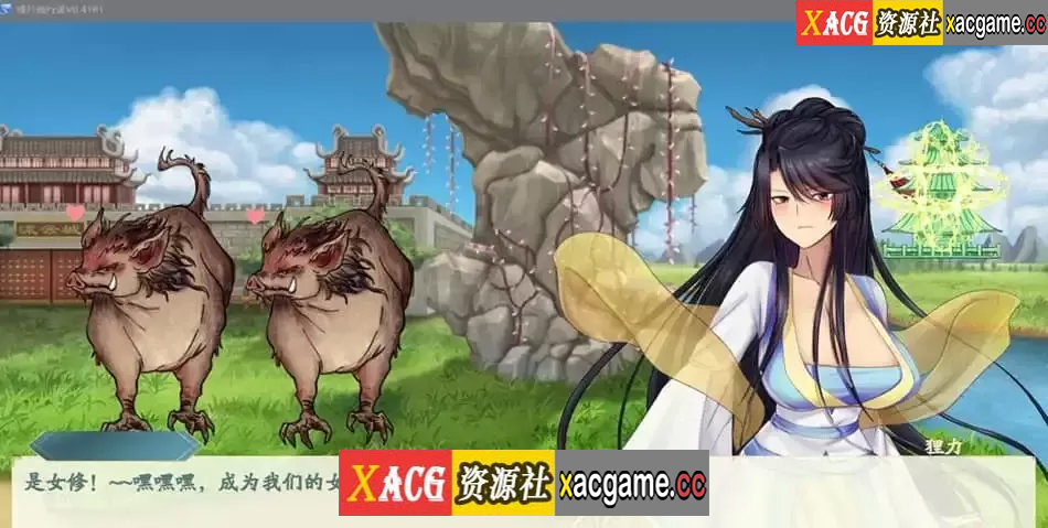 图片[5]-【电脑PC+安卓JOI/国人RPG/中文】绯月仙行录 v0.54A 官方中文步兵+作弊器【更新/中CV/3G】-XACG动漫资源社