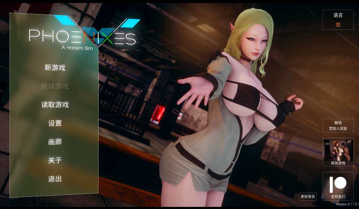 【PC+安卓+IOS/神级SLG】凤凰V11官中版【3.43G/更新/官中/动态】