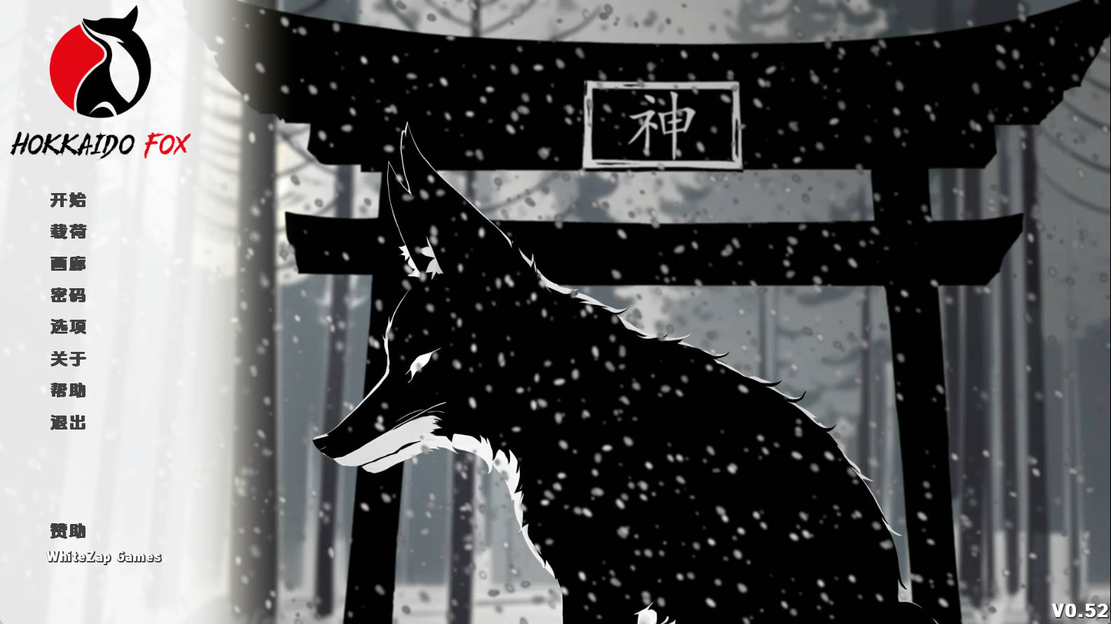 【PC+安卓+IOS/欧美SLG】北海道之狐0.52汉化版【710MB/更新/汉化/动态】