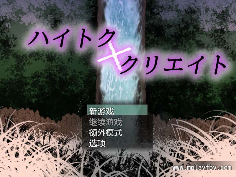 【电脑+安卓+IOS/RPG/GPTAi汉化】哈伊特克·创造 汉化++全CG存档+特典【1.23G】