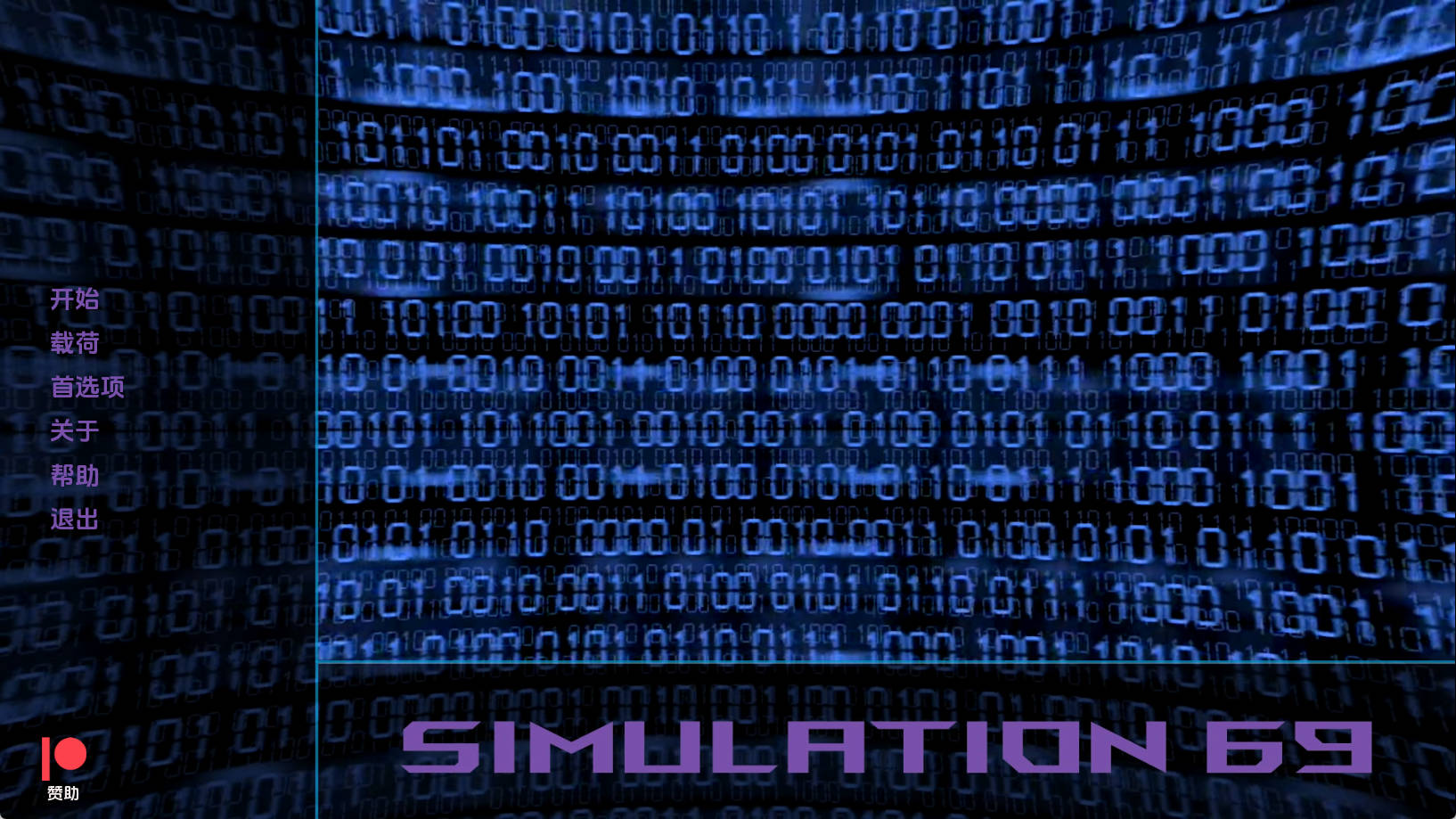 【PC+安卓+IOS/欧美SLG】模拟69 EP. 5汉化版【3.11G/更新/汉化/动态】