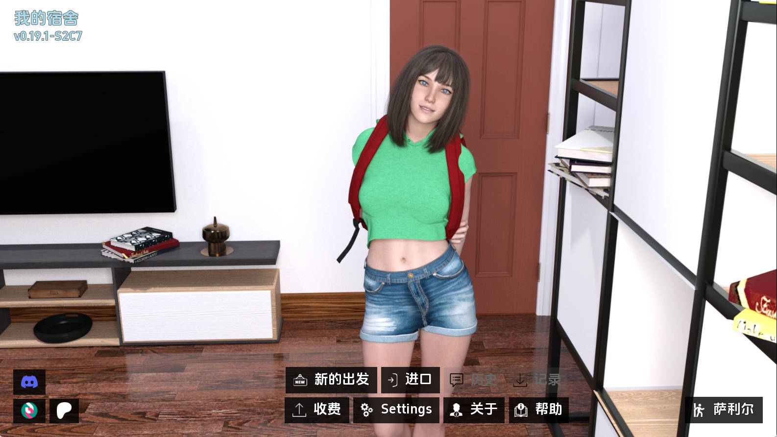 【PC+安卓+IOS/欧美SLG】我的宿舍0.19.1P2Ch.7汉化版【5.87G/更新/汉化/动态】