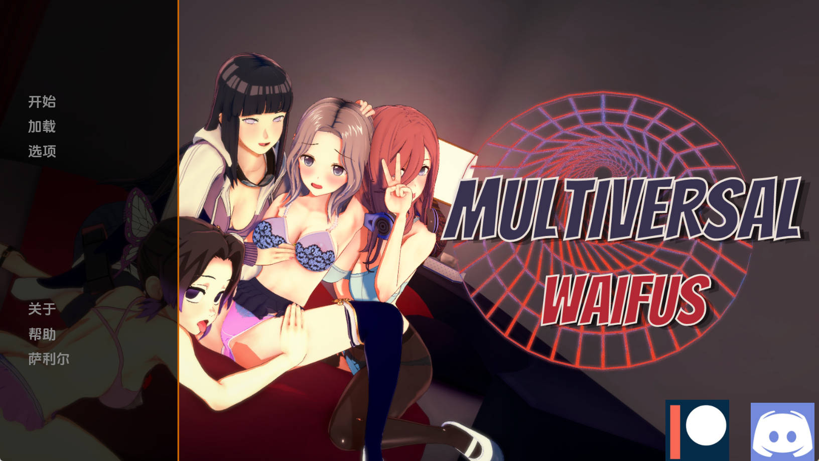 【PC+安卓+IOS/同人SLG】多元维弗斯1.0.4汉化版【2.85G/更新/汉化/动态】