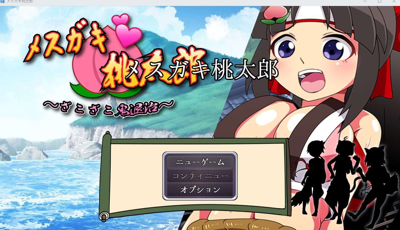 【电脑+安卓/日式RPG/汉化】不良少女桃太郎v1.0XACG版 【801M】