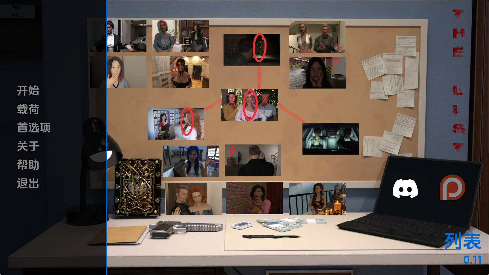 【PC+安卓+IOS/欧美SLG】名单v0.11汉化版【3.17G/更新/汉化/动态】