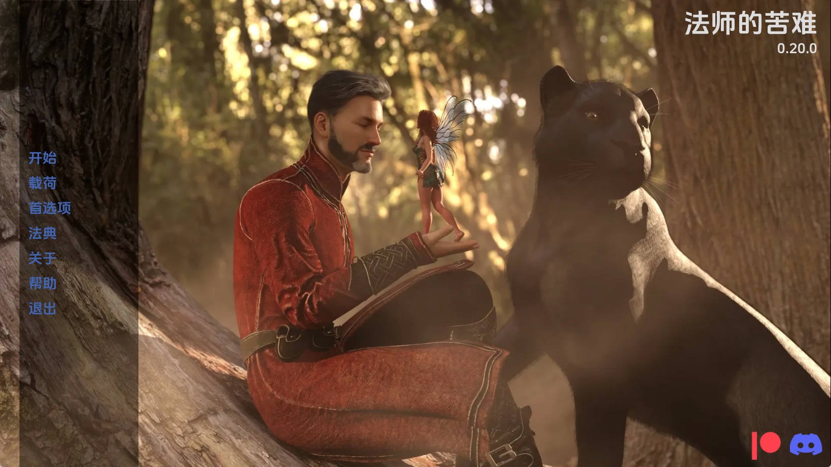 【PC+安卓+IOS/欧美SLG】法师的磨难v0.20.0汉化版【3.15G/更新/汉化/动态】