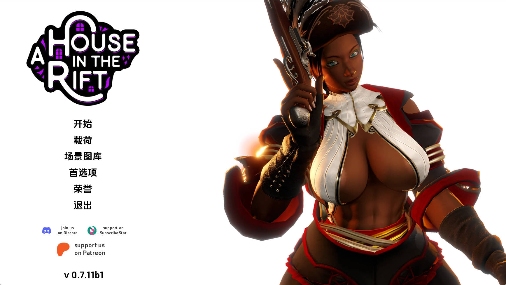 【PC+安卓+IOS/精品SLG】裂谷中的房子0.7.11汉化版【9.87G/更新/汉化/动态】