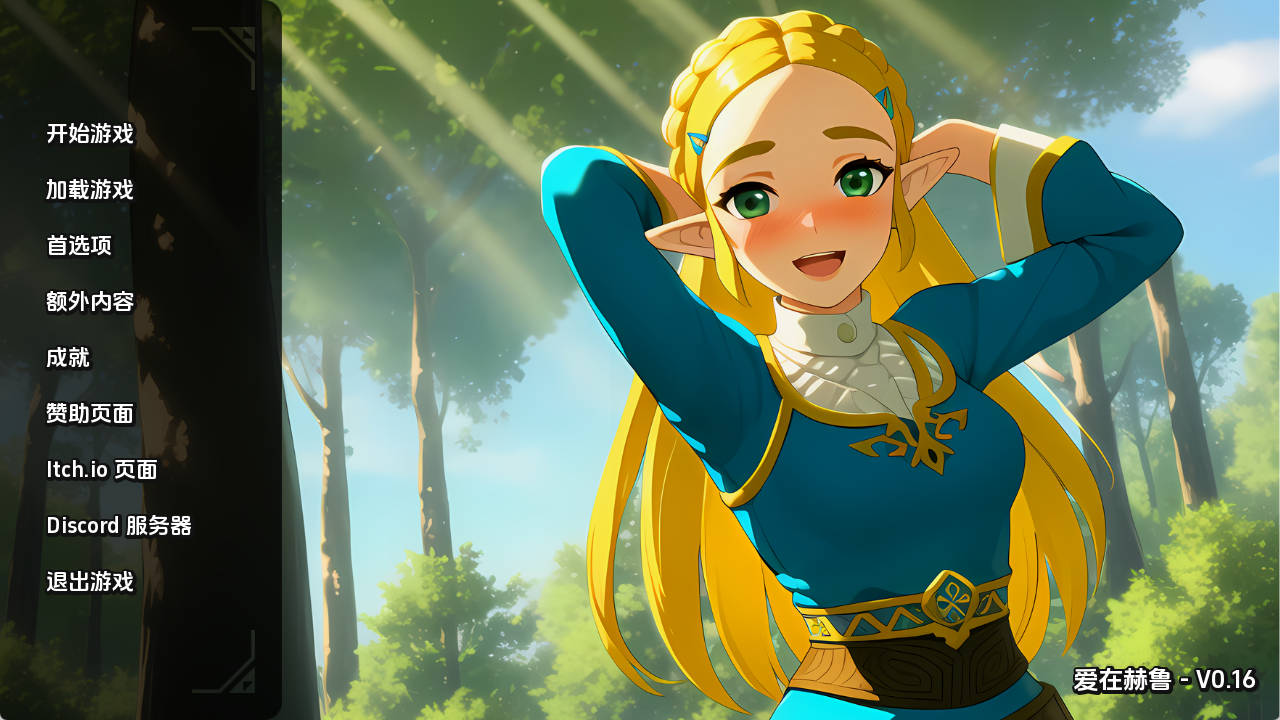 【PC+安卓+IOS/欧美SLG】爱在赫鲁0.16汉化版【287MB/更新/汉化/动态】