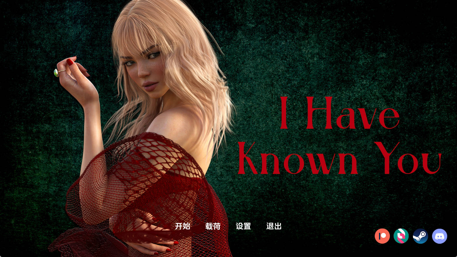 【PC+安卓+IOS/欧美SLG】我认识你Ch.1汉化版【2.09G/更新/汉化/动态】