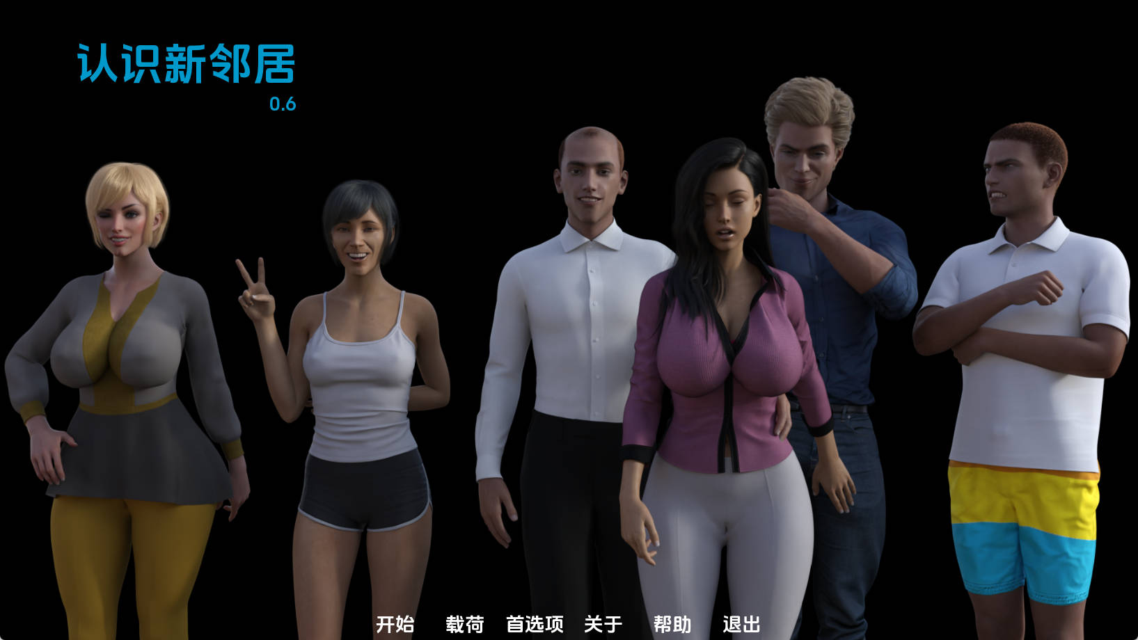 【PC+安卓+IOS/欧美SLG】认识新邻居v0.6汉化版【1.33G/更新/汉化/动态】