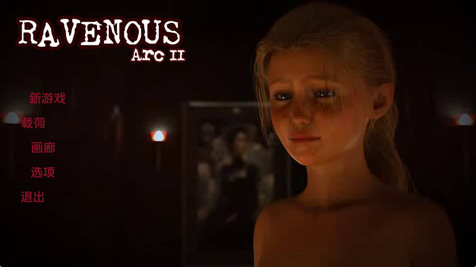 【PC+安卓+IOS/炼铜SLG】乌鸦嘴Arc2Ep.5汉化版【3.83G/更新/汉化/动态】