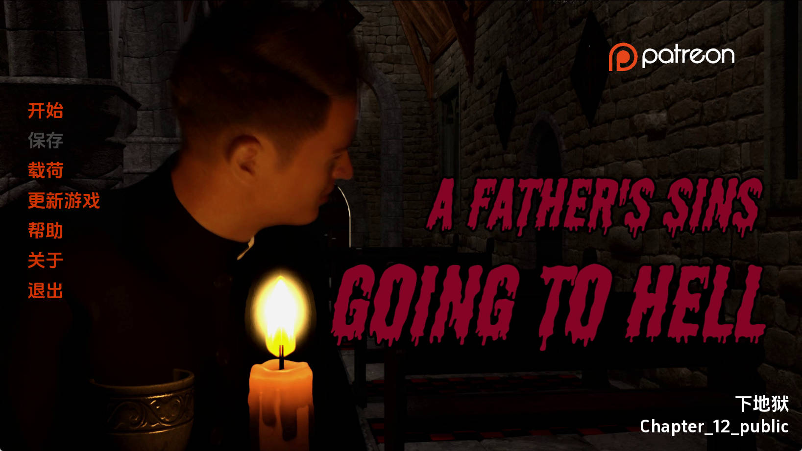 【PC+安卓+IOS/欧美SLG】父亲的罪孽 – 下地狱Ch. 12汉化版【1.57G/更新/汉化/动态】