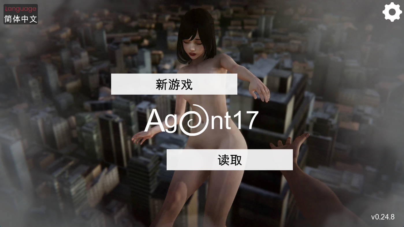 【PC+安卓+IOS/神作SLG】特工17v0.24.8官方中文版【4.1G/更新/官中/动态】