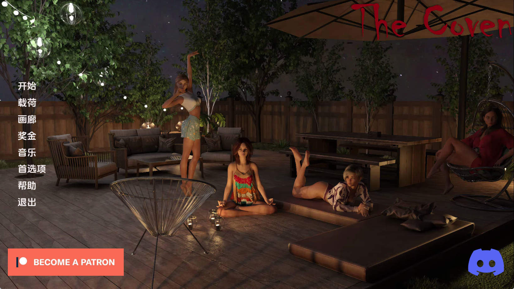 【PC+安卓+IOS/欧美SLG】女巫集会v0.9汉化版【3.24G/更新/汉化/动态】