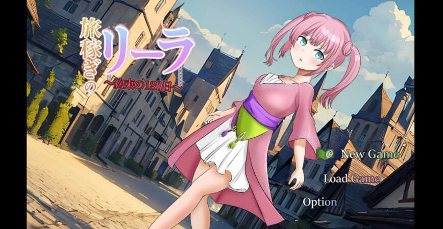 【PC+安卓/日系RPG/AIGPT汉化/2D】旅行者莉拉  1.0XACG版【1.94g】