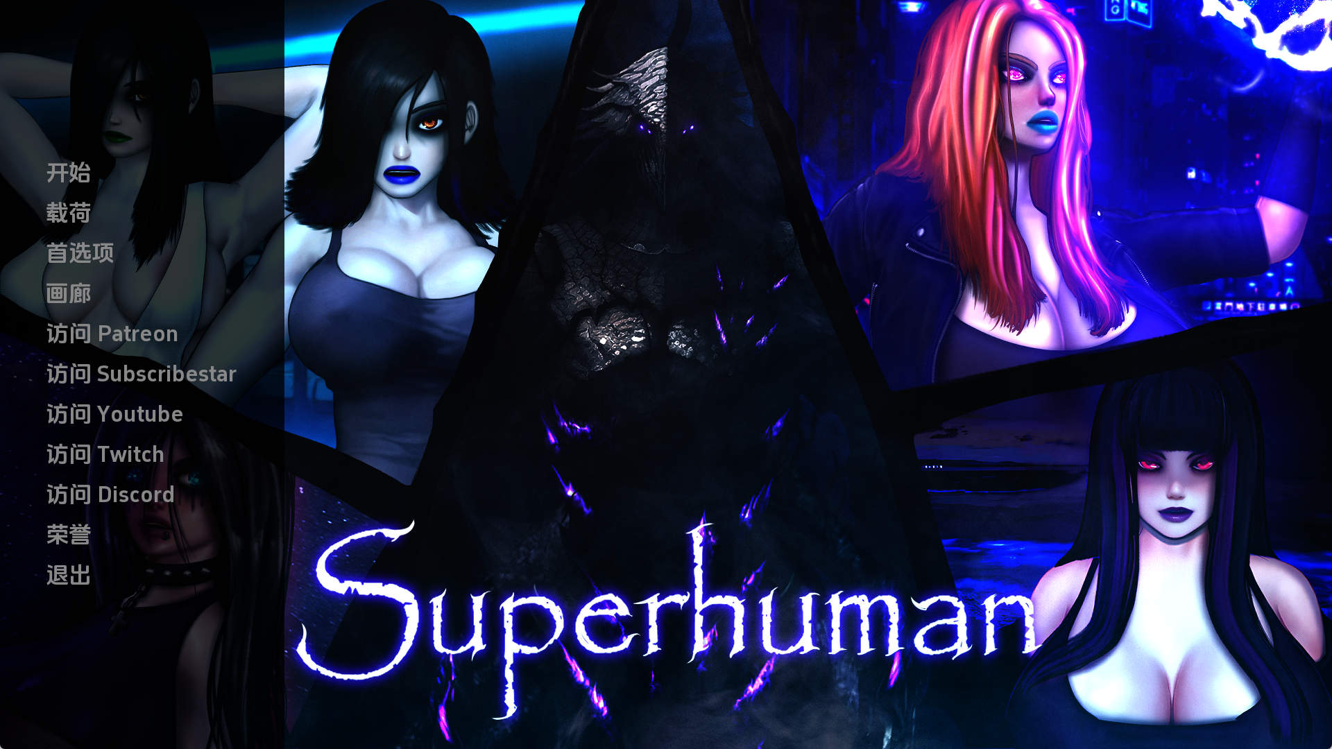 【PC+安卓+IOS/欧美SLG】超人v0.99汉化版【2.11G/更新/汉化/动态】