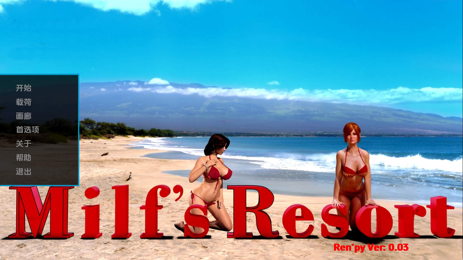 【PC+安卓+IOS/欧美SLG】乳娘度假村0.03汉化版【1G/更新/汉化/动态】