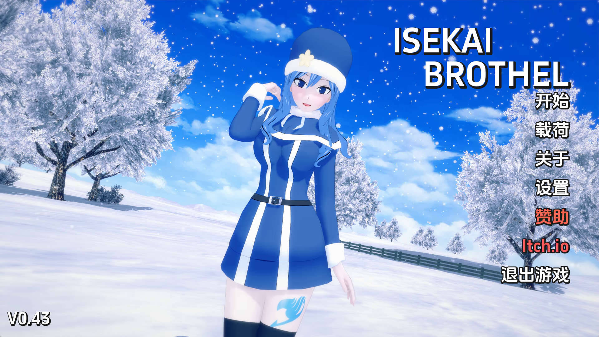 【PC+安卓+IOS/同人SLG】异世界妓院v0.43汉化版【3.37G/更新/汉化/动态】