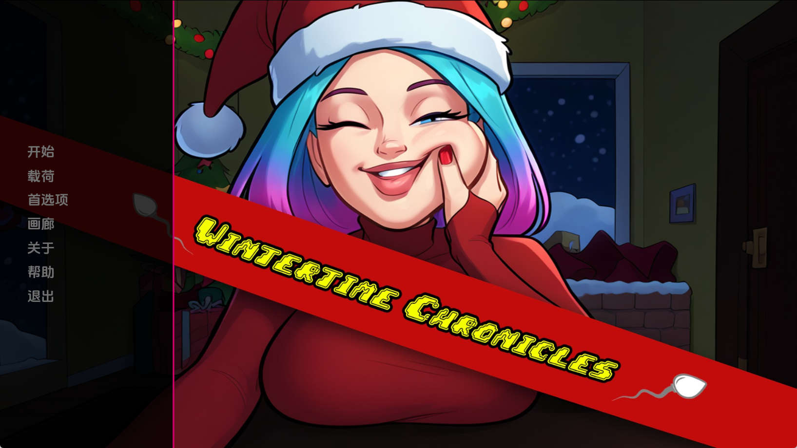 【PC+安卓+IOS/欧美SLG】冬日纪事v0.3汉化版【462MB/更新/汉化/动态】