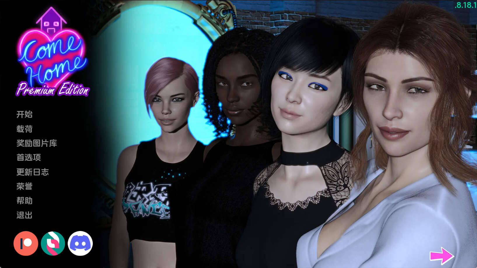 【PC+安卓+IOS/欧美SLG】回家v8.18.1汉化版【3.75G/更新/汉化/动态】